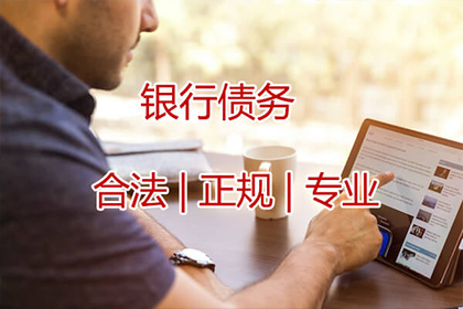罗定清债公司